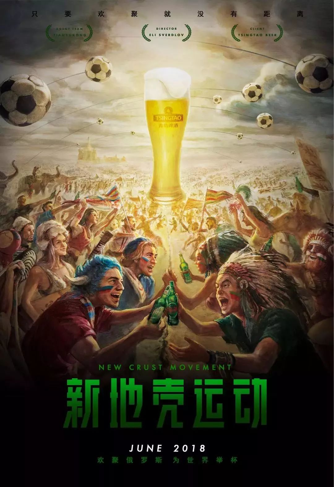 丧失竞争