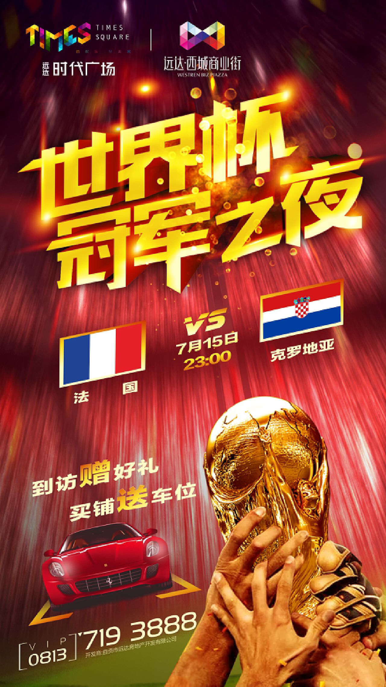 来这