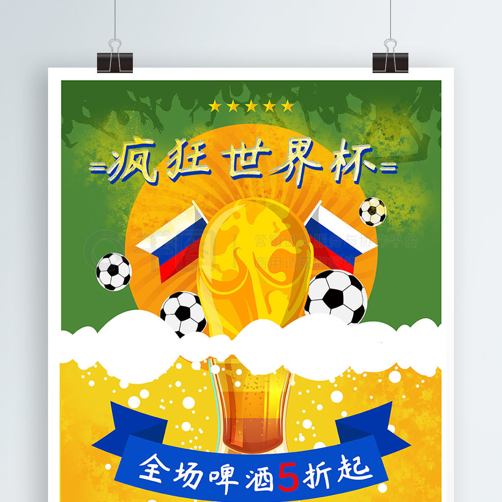 概念
