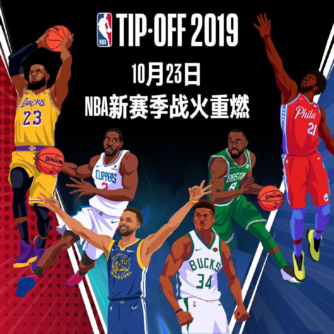在国