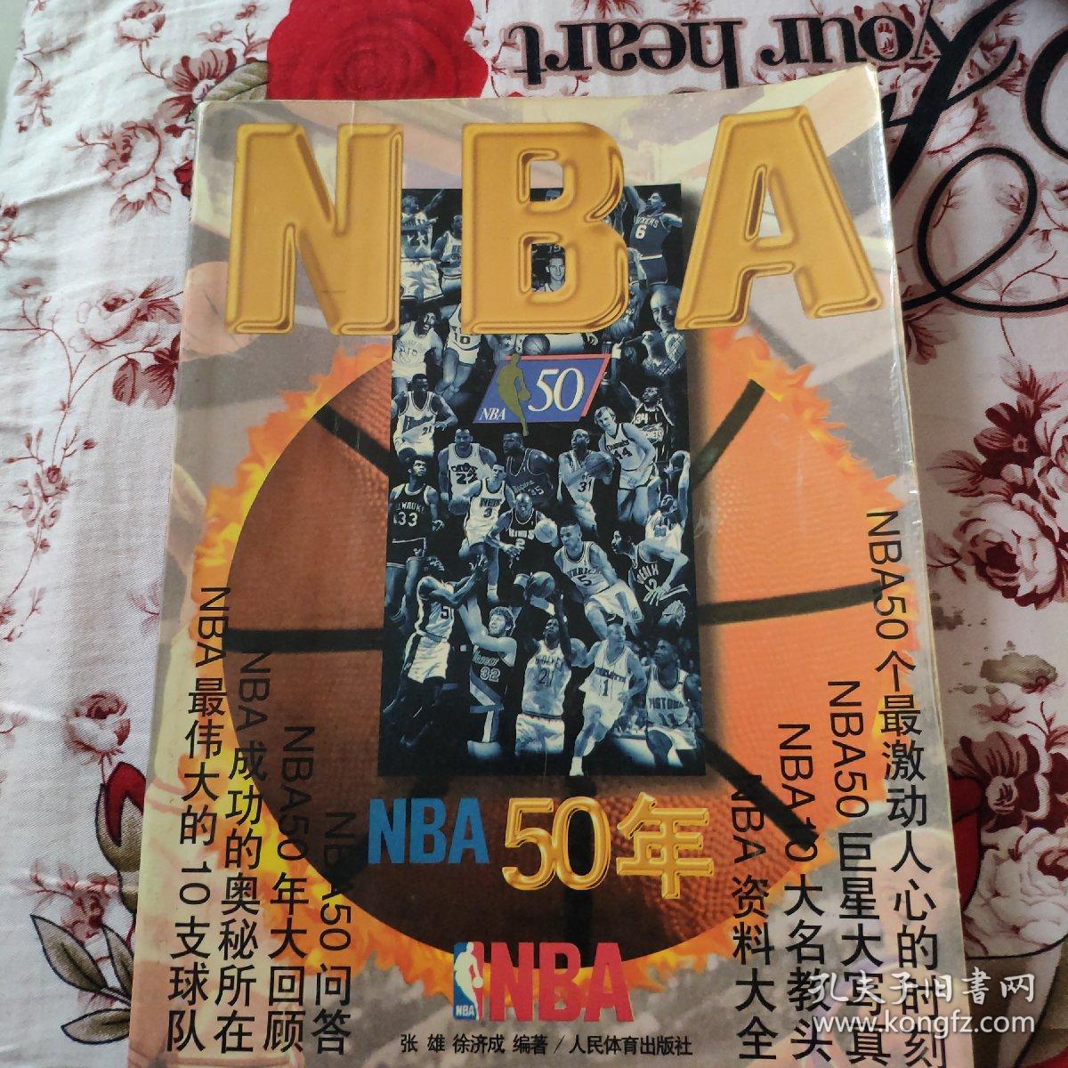 也意